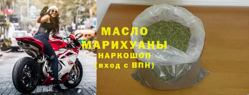 купить закладку  Михайловка  ТГК вейп с тгк 